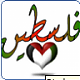 الصورة الرمزية رامي رمال