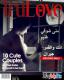 الصورة الرمزية منى غنيم
