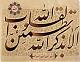 الصورة الرمزية عيسى عدوي