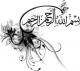 الصورة الرمزية أميرة تاج الدين
